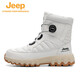 
Jeep outdoor snow boots for men and women winter plus velvet warm couple Northeast large-size cotton shoes waterproof non-slip mountaineering ski boots 2909 white-added fleece (same style for men and women) 40