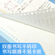 晨光(M&G)文具A2课桌垫小学生考试垫板写字画画垫板软透明学习书桌垫考试专用中高考PVC ADB983AV