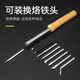 Bangyuan external heating electric soldering iron wooden handle 30W40W60W80W100W welding pen household repair welding tool Luotie wooden handle electric soldering iron-100W+tin wire 1 meter