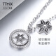 TTMIX platinum pendant men's pt950 platinum trendy brand necklace six-pointed star hangtag rotatable pendant 16.7-16.9g+leather cord