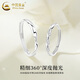 CHINA GOLD S925 Silver Möbius Couple Ring Destined for Three Lives Men and Women Ring Valentine's Day Birthday Gift for Girlfriend Today/next Day Delivery Destined for Three Lives Couple Ring