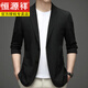 Hengyuanxiang Sommer dünner Eis Seidenanzug Herren trendy Feste Farbe Sonnenschutzanzug Männer atmungsaktiver koreanischer Stil Schlanker Jacke vielseitig grau m