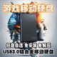 Game mobile hard drive plug and play 1TB single machine 3A large popular games optional installation-free 500g plug and play