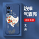 Qiangyi подходит для чести 90GT мобильного телефона подушка безопасности против жидкого силиконового силиконового силикона с полным включением, а антифразируемый устойчивый защитный корпус Новая мягкая оболочка, устойчивый