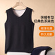 Xue Qianman wool thermal vest for men in autumn and winter, seamless antibacterial base layer, thickened and warm, slim sleeveless waistcoat for men