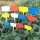 Shipton fan letrero de tierra jardinería flor letrero ampliado letrero de plástico se puede escribir letrero etiqueta de planta amarillo altura 27 cm 10 piezas