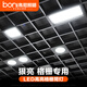 Suoyada (suoyada) black square LED grille lamp ceiling downlight ceiling embedded 15x15 grape rack double-headed bold lamp 15*15 black shell square 18 watts guarantee 1 year light color