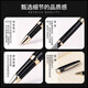 Picasso (Pimio) Fountain Pen Gift Boîte, panneau, cadeau de bureau d'affaires, cadeau de remise des diplômes masculin et féminin, calligraphie étudiante, calligraphie, astuce financier super mince 0,38 mmt717 Bright Black Gold Clip Black Clip Black Clip