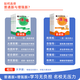 
[Video courses available] 2025 new version of East China Normal University Edition One Lesson One Practice Grade 1 Grade 2 Grade 3 Grade 4 Grade 5 Grade 1 Chinese Mathematics English Ordinary Edition Enhanced Edition Shanghai Primary School Textbook Support After-Secess Synchronous Tutoring Practice Book Shanghai Education Edition One Lesson One Practice Grade 12345 Complete Set Mathematics - Enhanced - 3 Seconds
