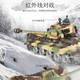 
Henglong Large tank 2.4G super large German Tiger King remote control toy tank crawler tank 3888A gift upgraded version (all car plastic + steel wave) 7000mAh battery