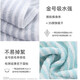 
Golden pure cotton towel GA1047A full cotton children's home wash and bath soft and absorbent water and not easy to lose hair men's and women's face towel 1 gray