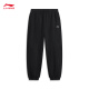 Li Ning trousers men's spring simple and versatile decoration legs loose sports trousers AKLUC61