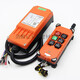 Driving remote control industrial electric hoist crane crane tower crane up and down remote control control 4-way AC36V one send and one receive