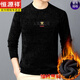 Hengyuanxiang winter new Chenille plus velvet thickened embroidery fashion middle-aged men's sweater new Chenille sweater men's clothing L208 black 12859 M