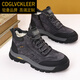 
CDGLVCK/LEER light luxury brand winter men's genuine leather wool cotton shoes warm plus velvet thickened fur integrated Northeast large cotton shoes men black 3889 42