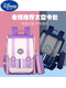 Le nouveau sac école primaire de Disney pour les femmes, les garçons, la 1 à 3456 Protection des épaules de style britannique et la protection de la colonne vertébrale pour réduire les enfants imperméables ultra légers 1047 Taro Purple recommandé 2-6 ans