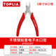Tolia water mouth pliers stainless steel mini diagonal pliers biased mouth Ruyi electronic pliers 135mm EP020307