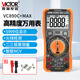 Victory Instrument (VICTOR) multimeter high-precision electrician-specific digital multimeter household intelligent anti-burn VC890C+MAX