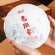 Pu'er Tea (Puer) 10-jähriger altmodischer Teekuchen 357G Pu'er Yunnan Ripe Pu'er Neujahrsgeschenkschachtel für Geschenke für Ältestengruppen Kauf