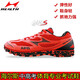 
Haiers' high school entrance examination sports shoes running shoes for men and women's students' side track and field competition training shoes for standing long jump shoes H722 blue (normal size) 38