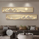 Sense paintings of Jinshan Jucai Living Room Decoration Painting Modern Light Luxury Sofa Background Wall Mural Painting High-end Atmospheric Landscape Long Strip Hanging Painting E719 90*15 Crystal porcelain aluminum alloy gold frame