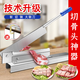 MYTEC guillotine bone cutting artifact household bone cutter small mutton slicer ribs pig trotters chicken duck fish commercial knife thickened manganese steel guillotine 25cm with holder