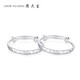 Zhou Dasheng Ping'an Fuman Baby Silver Bracelet Baby Foot Silver Bracelet Paire Poussez et tirez Bracelet Birthday Gift environ 22g
