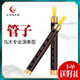 Wang Jiabiao Ebony Tränengasrohrinstrument Anfänger Erwachsener Flöte Windmusik Volksmusik Flöte spielen Folk G-Tune [groß] Gold-plattierte Hoop-Röhre + 6