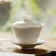 Gold-inlaid jade cover bowl, Kung Fu tea set, Sancai cover bowl, mutton fat jade de-making white porcelain tea cup bowl, early summer 120ml