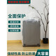 Mai Yi Lishen Trolley Suise de protection Sac de protection jetable sac en plastique épaissis épaissis