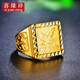 Xiyuanxiang Jewelry Pure Gold 999 Grand Exhibition Gold Ring Luxurious and Domineering Men's Live Gold Ring Birthday Gift Gold Weight 14.69g