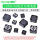 CDRH74R chip power inductor 7*7*4 10uH 2.2 3.3 4.7 4R7 33 56 221 10UH 100 7*7*4MM (5 pieces)