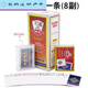 Tarjetas de póker de Pupan Yaoji 0218/2006/686/9178/1619/100 Caja de plástico engrosada y endurecida 220110