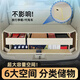 Qiaoji benutzerdefinierte GL8-Trunk-Speicherbox Es Luzun 653t Speicherbox 652t Avia Auto Montagebox Magic Box Storage Box Set-Wenxinmi Notes Car Model Modell