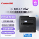 佳能（Canon）MF273dw A4幅面黑白激光多功能一体机（打印/复印/扫描/无线WiFi/自动双面打印/输稿器家用 ）