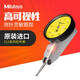 Mitutoyo lever dial indicator 513 series carbide anvil horizontal scratch-proof and oil-proof 513-405-10E/0-0.2mm/0.002