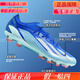 阿迪达斯 （adidas） X CRAZYFAST.1 高端人草男足球鞋IE6630 IE6631 酷动城IE6630 全新 44 JP280