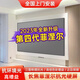 当贝X5SPro三色激光长焦菲涅尔抗光硬屏16:9Vidda海信C3S/C3Pro坚果N3Pro 极米RS10家庭影院4K画质 【三色激光专用】8K长焦菲涅尔硬屏 110英寸（2460*1390mm）