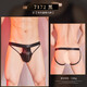 Mysterious Japanese men's hollow butt-revealing underwear, sexy thong, sexy temptation and comfortable package, double-butt exposed gray single-piece butt-revealing underwear