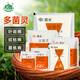 Guoguang Carbendazim plant soil disinfectant leaf spot, scab, sheath blight, fruit tree fungicide pesticide 100g