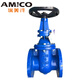 Amico Gusseisenflansch Helles Stangentor Ventil Z41T-16 Blaues Leitungswasser Feuerwehrrohr Wassergasventil Engineering Ventil 6196 DN50 = 2 Zoll Offenes Stangenflansch-Gate-Ventil