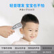 超人（SID）剃头理发器成人儿童理发推子家用婴儿电推子理发器电动理发推子剪发器RC7366