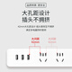 
Jishun British Standard Hong Kong Converter Plug Plug Plug Hong Kong Macau UK USB Roll Socket Singapore Vietnam Dubai Malaysia Study Travel Plug Plug Plate Total 1.5 meters
