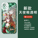 UKGF赛马娘小栗帽米浴手机壳适用于苹果14华为p60vivoiQOO12OPPO小米 天使眼-Q12858米浴-透明壳 【苹果型号-具体型号发给客服】