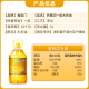 Fulinmen edible oil, first-grade soybean oil, 5 liters of vegetable oil produced by COFCO, random delivery of new and old packaging