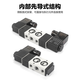 亚德客（AIRTAC）亚德客气动贴面电磁阀4M110/210/310-06/08/10气缸换向控制阀 4M1 4M12006