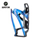 ROCKBROS Bicycle Water Bottle Cage Colorful Mountain Bike Road Bike Water Cup Rack Cycling Bracket Equipment Accessories Blue Purple