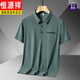 Hengyuanxiang Daddy Summer Ice Seide Kurzärärmelte T-Shirt für Männer im Sommer mittleren Alters und älteren Polo. Hemd Casual Middle-Age Pocket Top 1105 Haze Blue M für 95-110jin [Jin gleich 0,5 kg] geeignet]