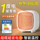 Xiaomi Yisu Heater Heater Home Bedroom Electric Heater Silent Mini Small Sun Heater Office Desktop Electric Fan Electricity-Saving Heater Fan PTC Ceramic Cute Creative Gift Matte White Dual Temperature Control Dual Gears 800w