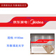 Installations- und Reparaturservice Ruomei Yamei -Store Glühen Logo -Tür Kopfbuchstaben H1050mm